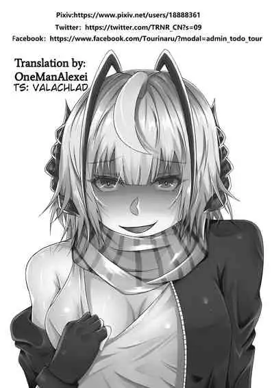 [TRNR] The one who is evil is also the one you love (Arknights)