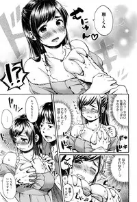 COMIC Anthurium 006 2013-10