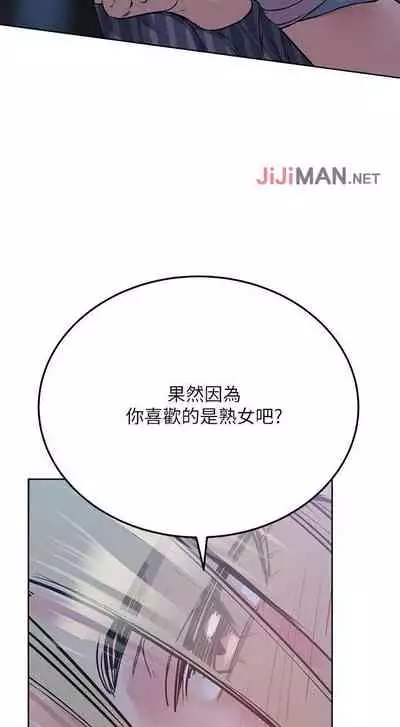 要对妈妈保密唷!（作者：NOAH） 第1~30话 mangaroshionline.blogspot.com