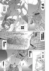 [Aki Matsuri] Elf to Shounen to [Chinese] [2D漢化組]