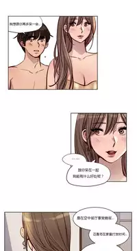 [Ramjak] Atonement Camp Ch.0-53 (Chinese)