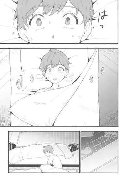 (Challenger! 29) [Udon no Hoshi (Saikyo Don)] Terasu Sekai de Uketomete -Zenpen- - The Catcher in the Tera world. (Pokémon Scarlet and Violet)