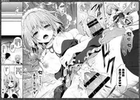 (Reitaisai 14) [Kinokonomi (konomi)] Tonari no Sakuya-san (Touhou Project) [Chinese] [CE家族社]