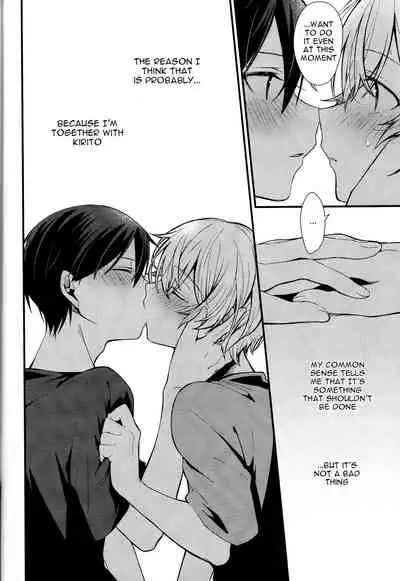 (HaruCC26) [trigger.m (Emu Emuo)] All you need is... (Sword Art Online) [English] [alparslan]