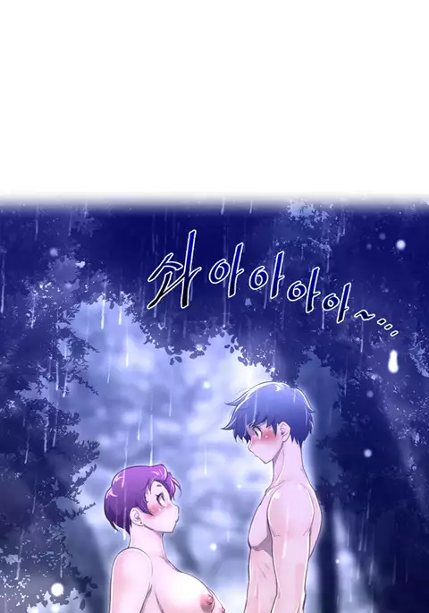 Perfect Half Ch.1-29