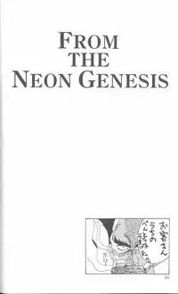 [Anthology] From the Neon Genesis 01