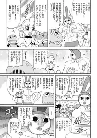 COMIC HOTMILK 2019-01 [Digital]