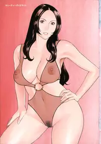 [Takasugi Kou] Dream Reality Ch. 1-4 [English] {Tadanohito}