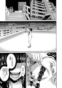 [Moriya Gia] Futanarist