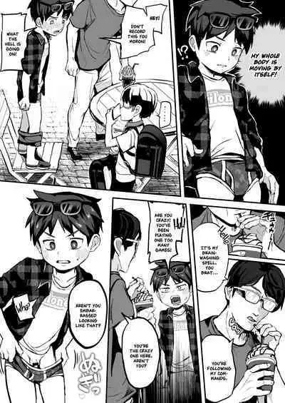 Kusogakids wo Wakarase★Namahaishin★｜Teaching a Brat a Lesson★Livestream★