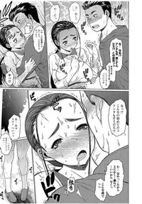 COMIC JSCK Vol. 9 [Digital]