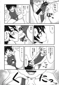 (Shota Scratch 5) [Studio Zealot (Various)] Bokutachi! Shotappuru!! (Boku no Pico)