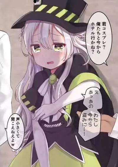 [1/0 Kansokujo (Various)] Arcade sounds! 3 LEGGENDARIA (Various)