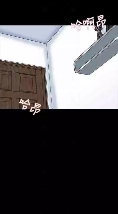 【周一连载】家教老师（作者: CreamMedia） 第1~45话