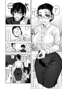 COMIC X-EROS #59 [Digital]