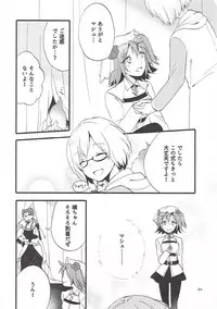 (Go! My Master ver.Girl2) [Niratama (Sekihara, Hiroto)] MEMORIAL MG (Fate/Grand Order)