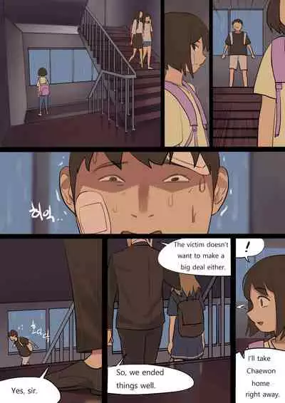 [HUACA] SEP2020 [English]