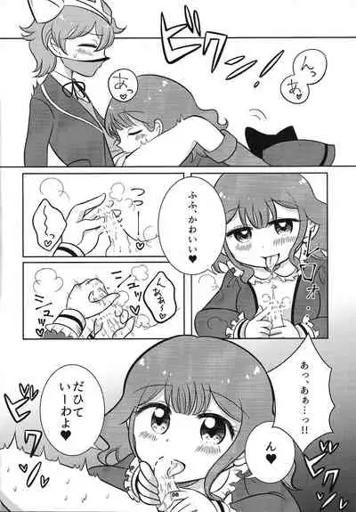 (Chou Ore no Turn 2022) [Jagaimo] Adachi Mimi (37) to Yoru no Rush Duel (Yu-Gi-Oh! SEVENS) (Yu-Gi-Oh! SEVENS)