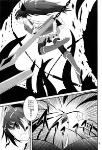(COMIC1☆6) [Yoru no Benkyoukai (Fumihiro)] ankosyokusyu (Puella Magi Madoka Magica)