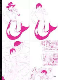 [Hariko no Tora (Midoh Torako)] BYAKKA (One Piece) [Digital]