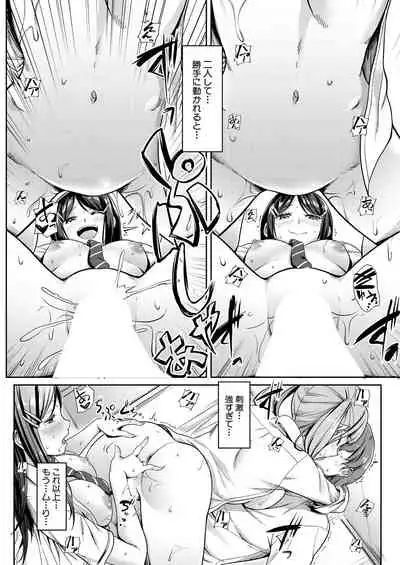 COMIC Mugen Tensei 2021-10 [Digital]