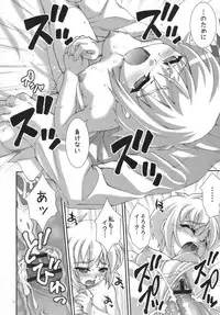 (C74) [Applecat (Potekoro)] Hearts of Iron (Makai Tenshi Jibril)