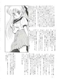 (C44) [T.A.K.K. (Various)] Spirits of Sailors! (Bishoujo Senshi Sailor Moon)