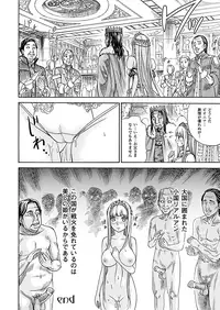 Comic Unreal 2010-08 Vol.26 [Digital]