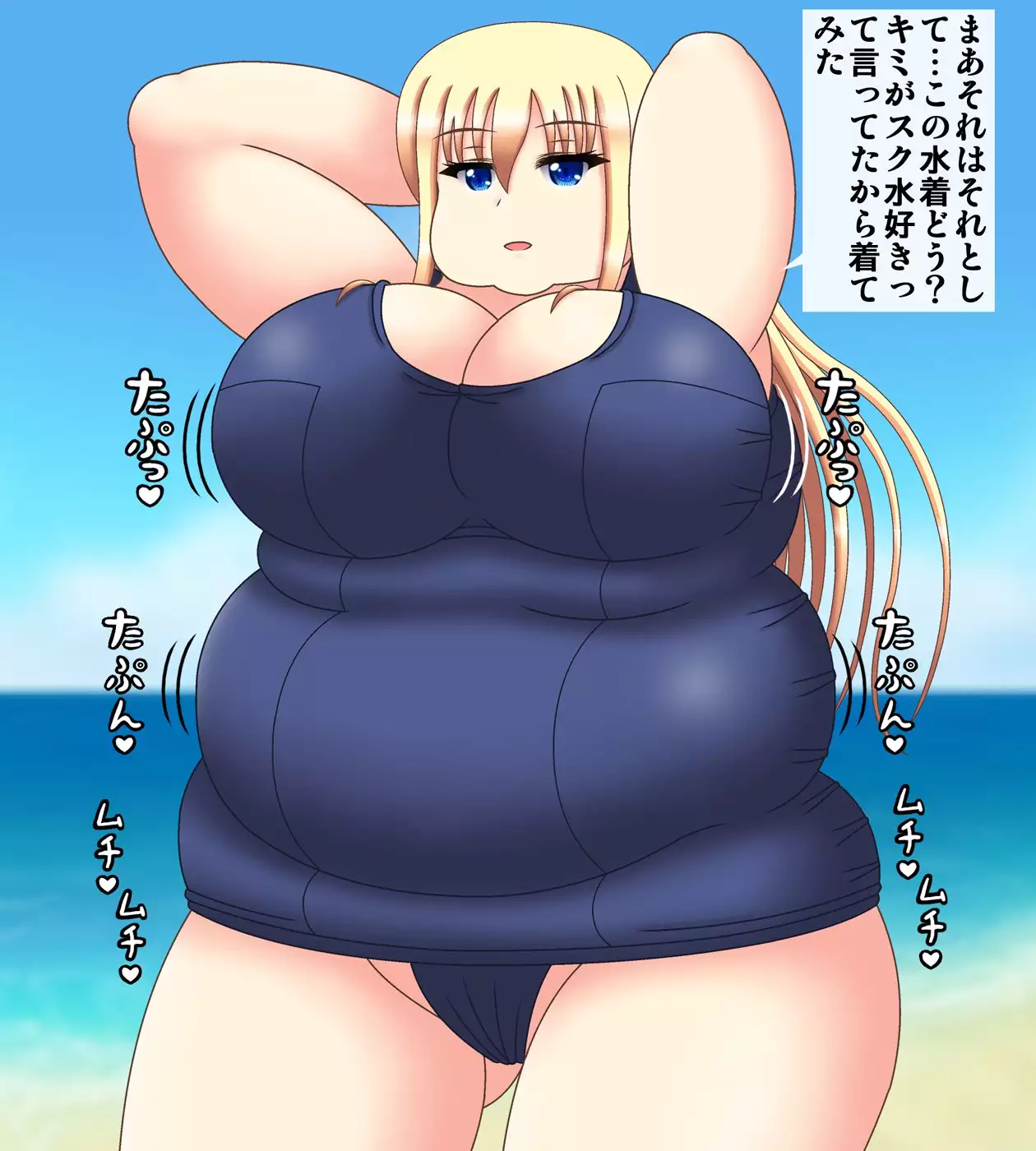 Senpai wa himan-ka kanojo