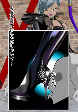 2D Queen Lord Villetta Nu Hen