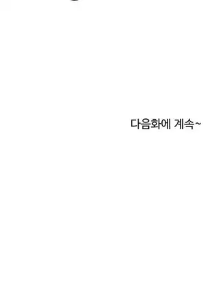 One Room Hero Ch.1-42