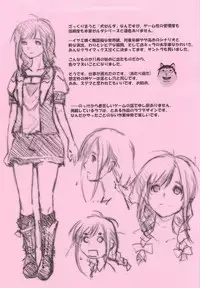 (C83) [Rikudoukan (Rikudou Koushi)] Rikudoujuku Jukuhou [8] + Rikutsuu (Space Battleship Yamato 2199)