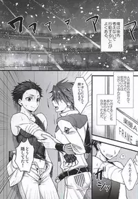 (MIRACLEFESTIV@L!!) [adate, I'm lovin' it (Hachigatsu Iko, Gamuminto)] Kamitsukarenai You ni Kiwotsukena! (THE IDOLM@STER SideM)