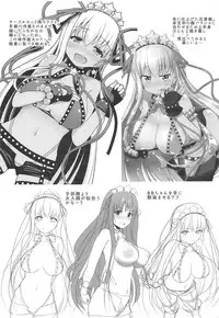 (C95) [Eclipse (Rougetu)] BB-chan wa Kobuta-chan to Naka ga Ii (Fate/Grand Order)