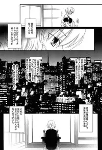 [Nozomi Yuu] Maid-san nochi Osananajimi