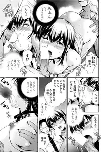 COMIC Penguin Celeb 2016-04