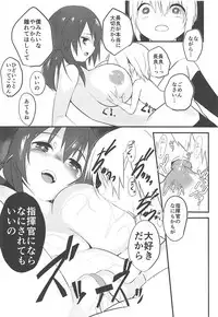 (C94) [Black Factory (Gen)] Naga-life (Azur Lane)