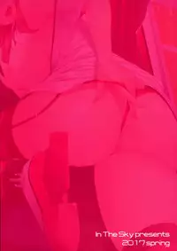 (COMIC1☆11) [In The Sky (Nakano Sora)] Yes. Sara is here... (Kantai Collection -KanColle-) [Chinese] [無邪気漢化組]