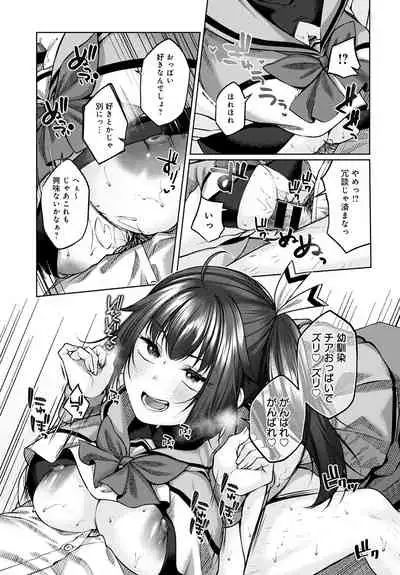 COMIC Anthurium 2021-08