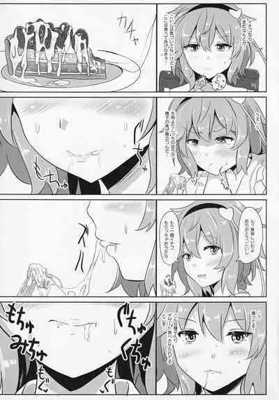 Touhou ShokuSe Goudou