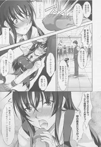 COMIC Unreal 2010-10 Vol. 27