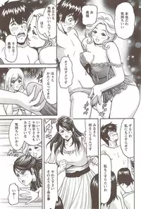 Action Pizazz Special 2009-11