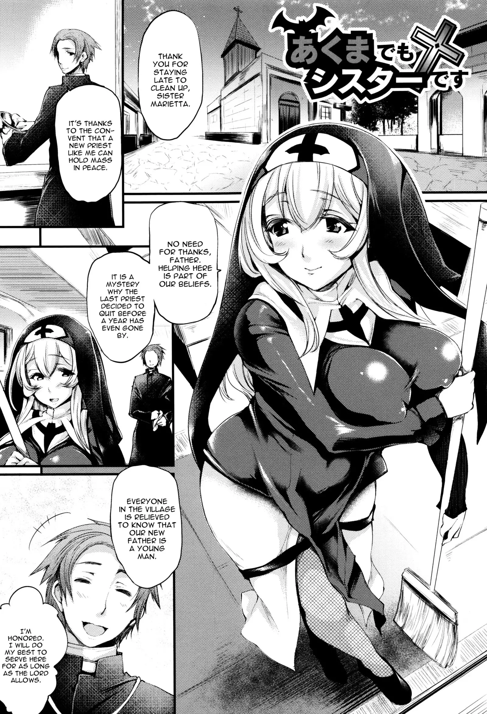 Sakusaku Meat Pie Ch. 1-3, 5, 7