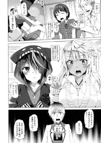 COMIC Megastore Alpha 2015-11