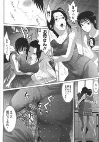 [Mizukami Ranmaru] Sekaiichi Yaritai Shoujo