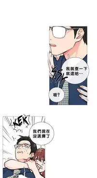 [The Jinshan] Sadistic Beauty Ch.1-35 [Chinese] [17汉化]