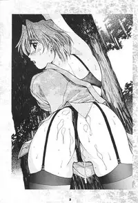 (CR21) [GUY-YA (Yamada Shuutarou)] Kono Yo no Hate de Koi wo Utau Shoujo YU-NO (YU-NO)