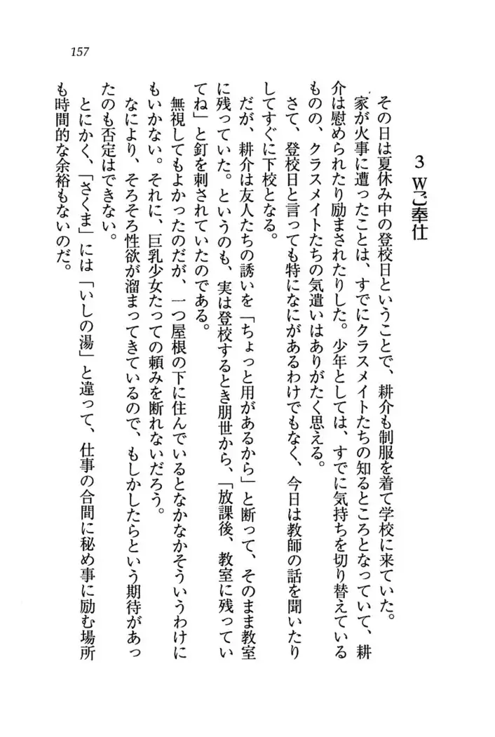 いもうと商店街