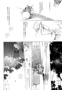 (C83) [Thompon (GAZERU)] Kisetsu no Uta - Natsu no Semi Series Sairokubon Joukan (VOCALOID)