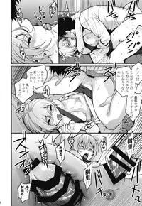 [Kenou Shineitai (Kurihara Kenshirou)] Juri Play (THE iDOLM@STER: Shiny Colors) [Digital]